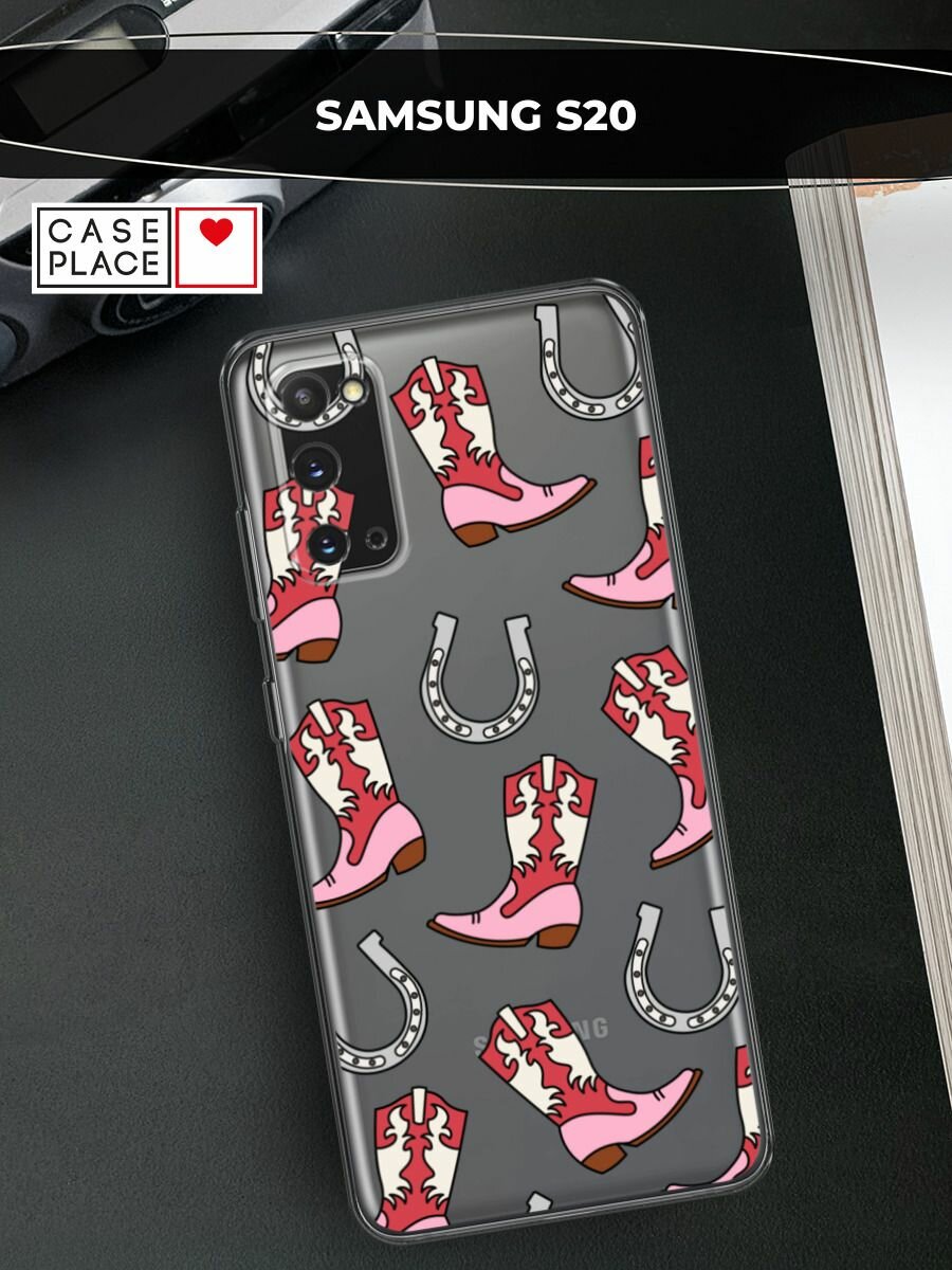 Чехол на Samsung Galaxy S20 / Самсунг Гэлакси S20 с принтом "Ковбойские сапоки паттерн", прозрачный