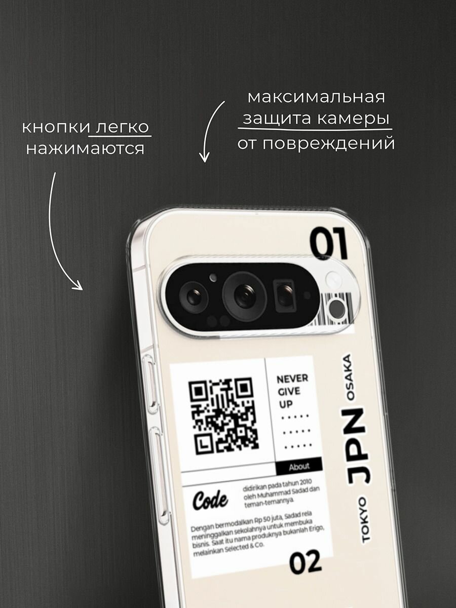 Чехол на Google Pixel 9 Pro / Гугл Пиксель 9 Про с принтом "JPN", прозрачный — фото 1