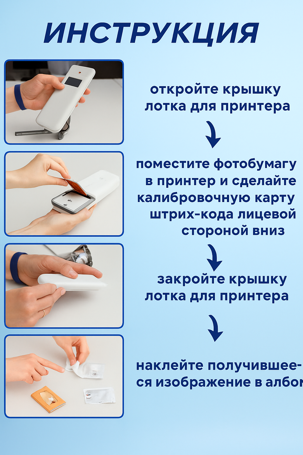 Карманный фотопринтер Принтер с термопечатью Xiaomi Mijia AR ZINK, цветн, меньше A6, белый — фото 1