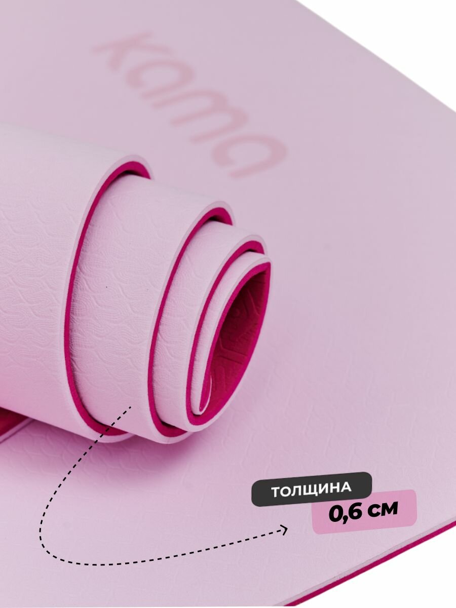 Коврик для фитнеса / розово-малиновый / Kama — фото 1