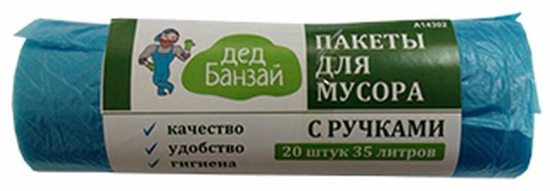 Пакеты д мусора ДЕД банзай с ручками 35л 20шт 10мкм