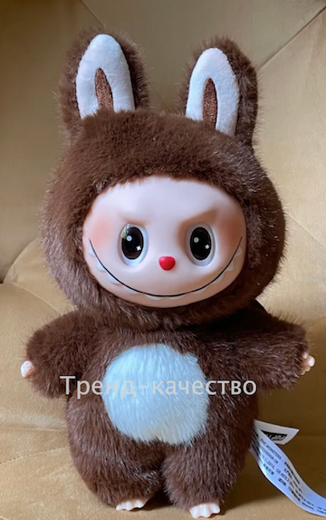 Лабубу мягкая игрушка большой Labubu The Monsters 30см коричневый