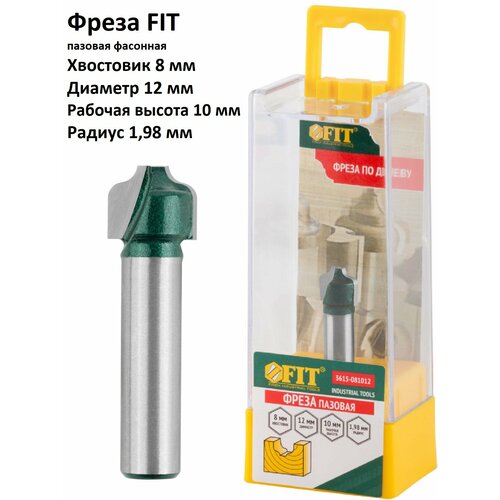 фото Fit фреза пазовая фасонная dxhxl=12х10х41,5 мм ( 3615-081012 )