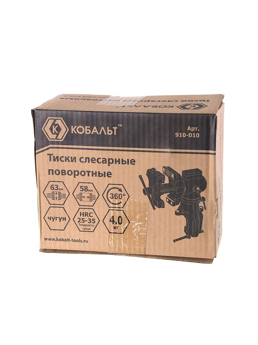 Тиски (слесарные, поворотные, настольные)