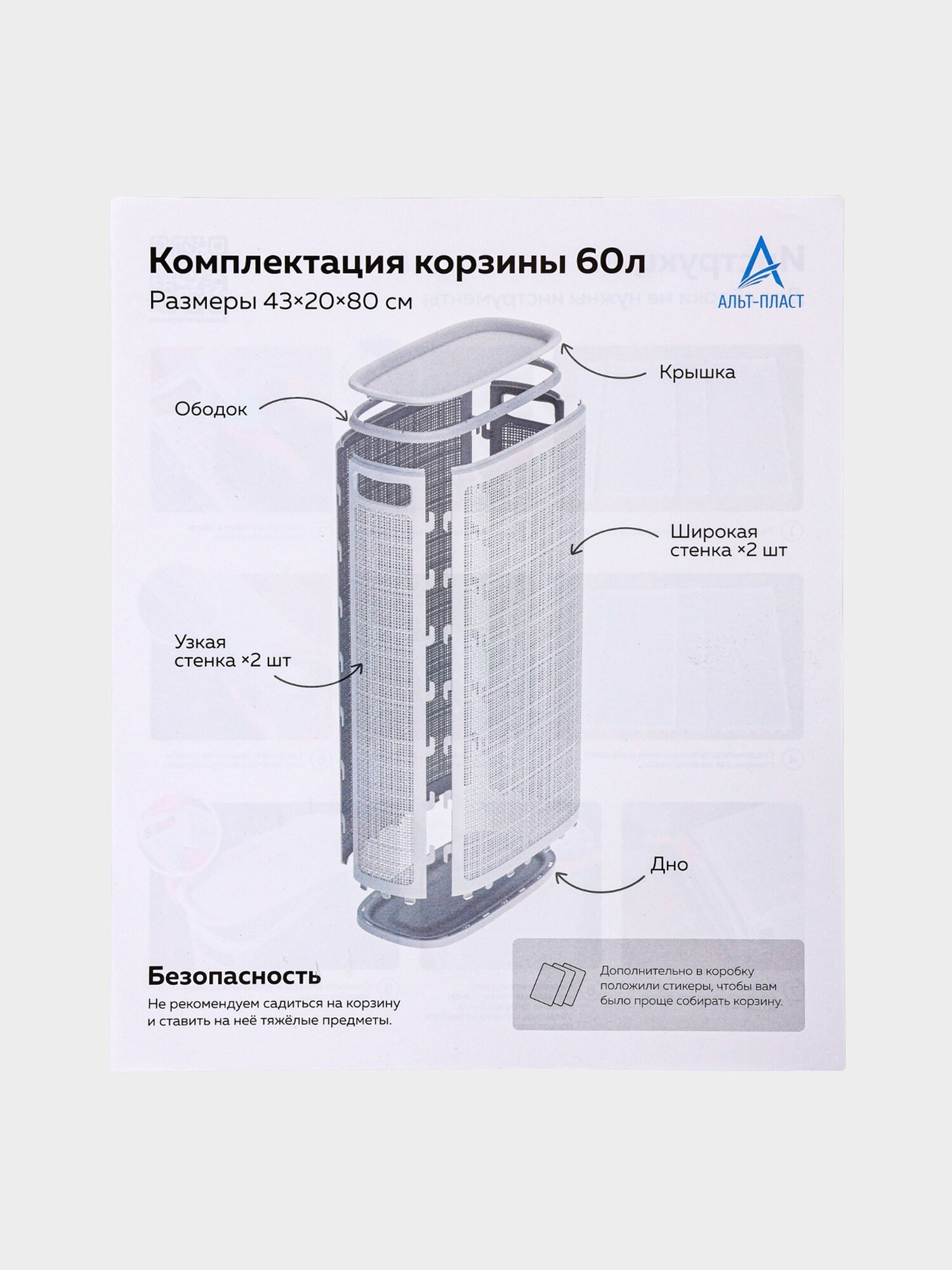 Корзина для белья с крышкой узкая "Лён", 60л, 43×20×80 см, цвет белый — фото 8