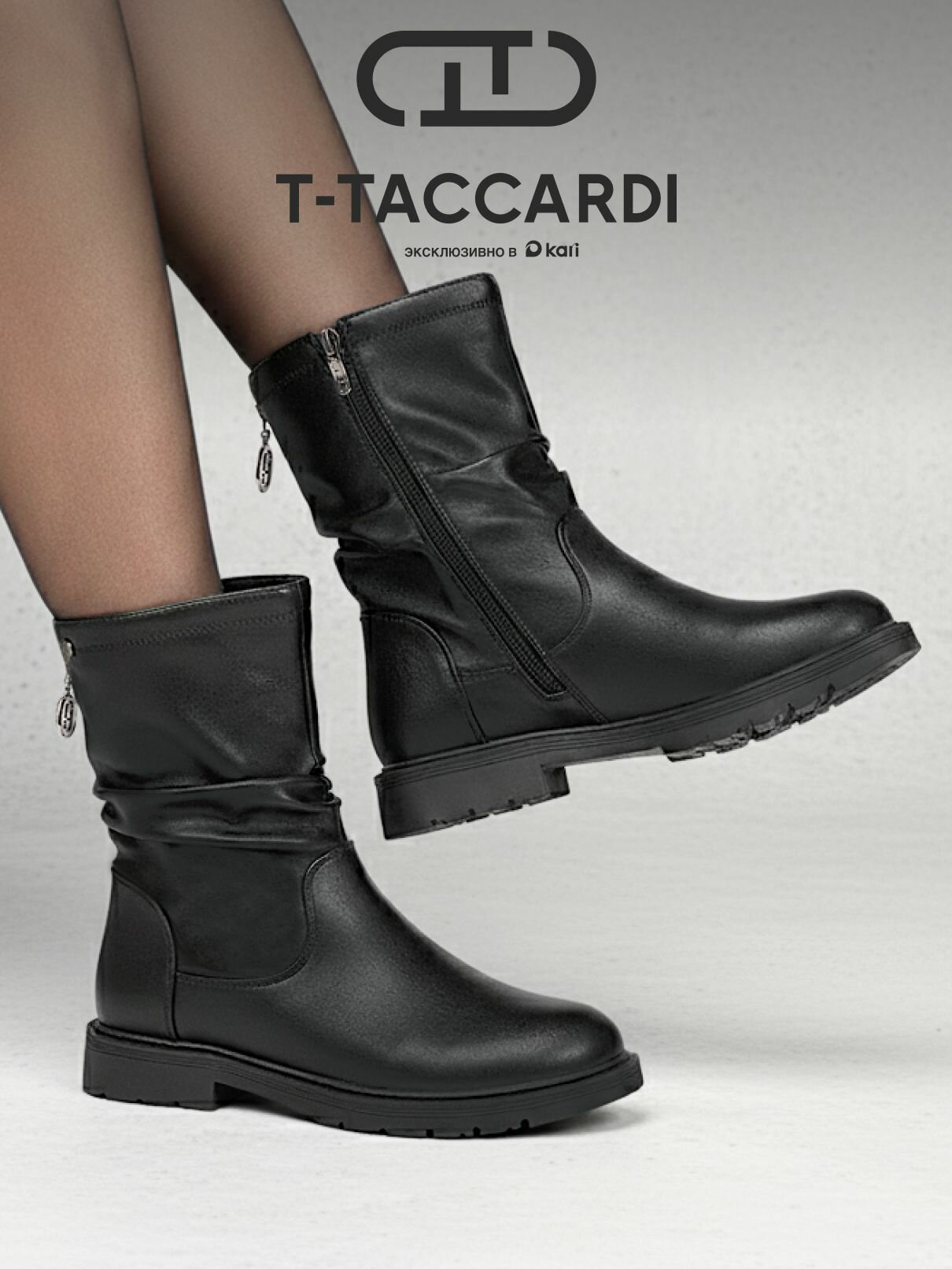 Полусапоги T.Taccardi полнота G (EU)/ на среднюю и широкую стопу размер 39 черный