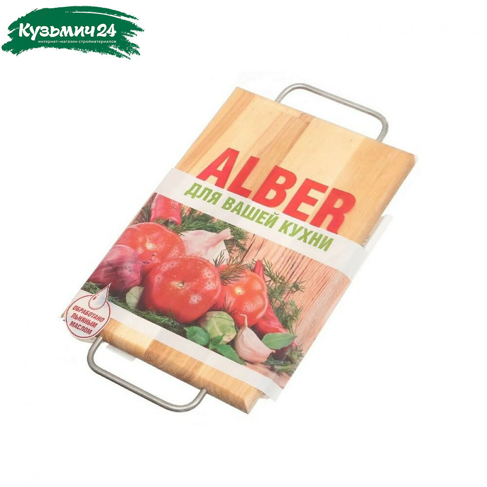 Доска разделочная прямоугольная Alber дерево 29х20х1.8 см с ручкой с кровостоком 80008