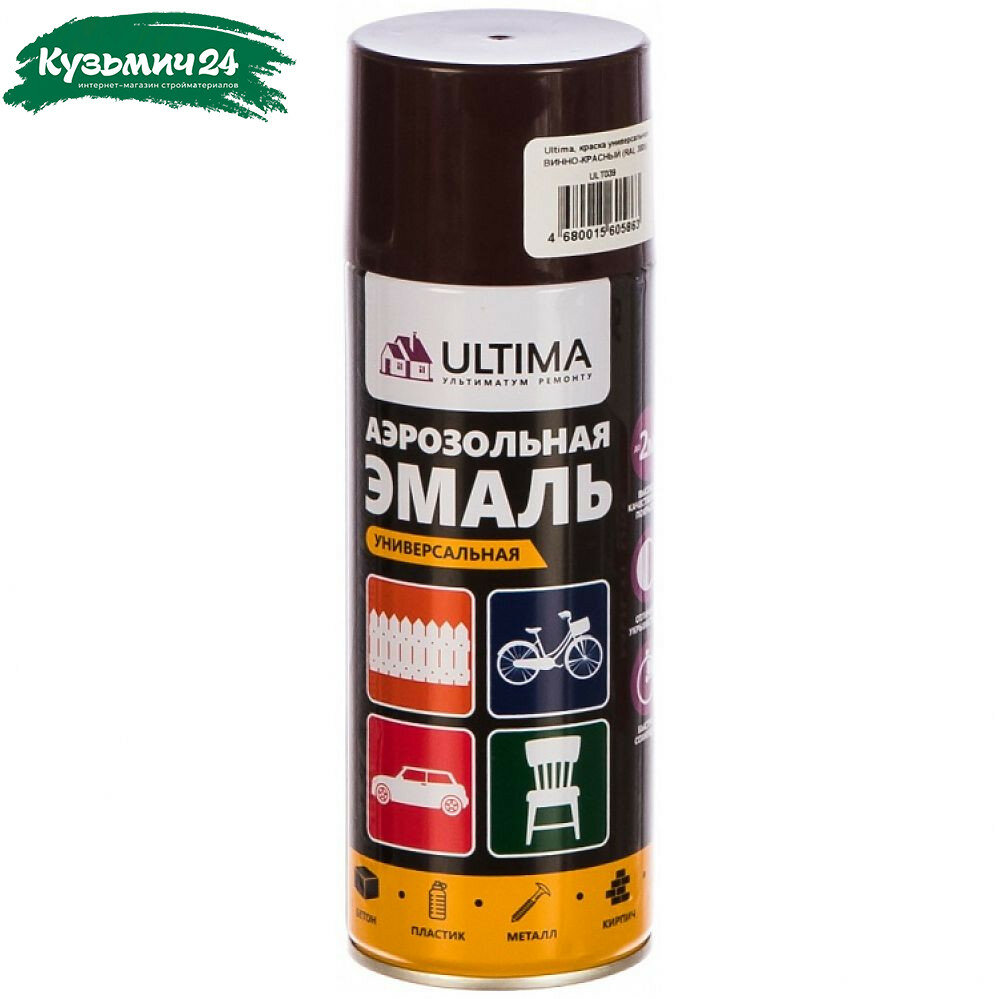 Аэрозольная эмаль ULTIMA RAL3005 Винно-красный универсальная 520 мл