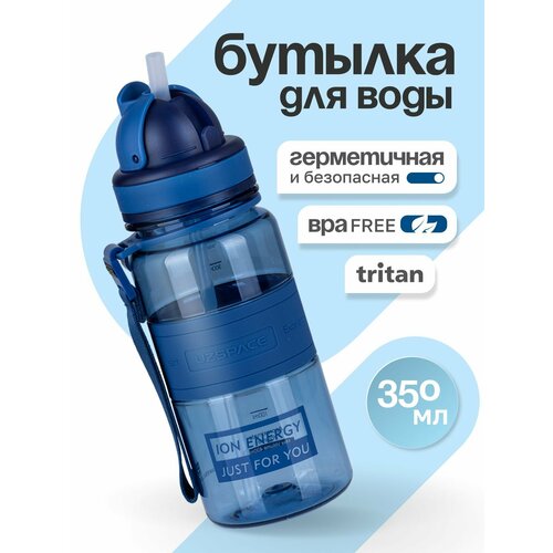 Бутылка для воды спортивная UZSPACE из Тритана розовая прозрачная 350 мл с трубочкой герметичная крышка BPA Free для спорта и фитнеса детская в школу 1116₽