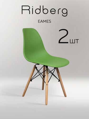 Изображение товара Комплект стульев RIDBERG DSW EAMES (2 шт, зеленый) Стул для гостиной, столовой