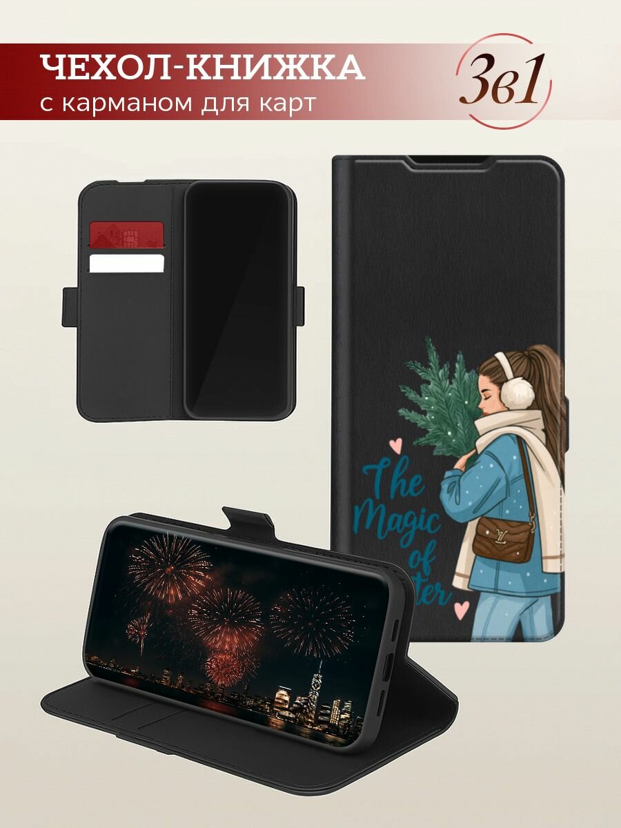 Чехол-книжка на Samsung Galaxy A17 / Самсунг А17 с рисунком Девушка с веточками елки, черный — фото 1