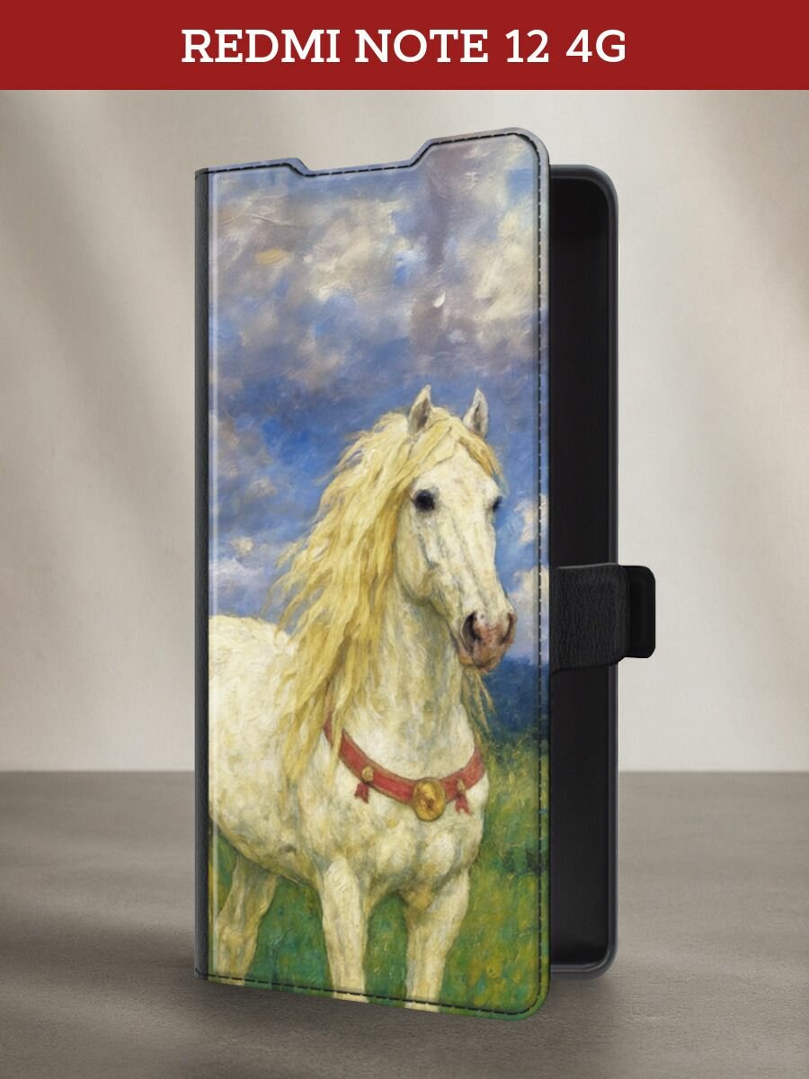 Чехол-книжка на Xiaomi Redmi Note 12 4G / Сяоми Редми Нот 12 4G с рисунком Картина коня, черный