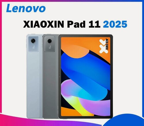 Изображение товара Планшет Lenovo Xiaoxin Pad 11 [2025] , 8/128GB, Global ROM, MediaTek Dimensity 6300, 11-дюймовый, 90 Гц. Русский язык.