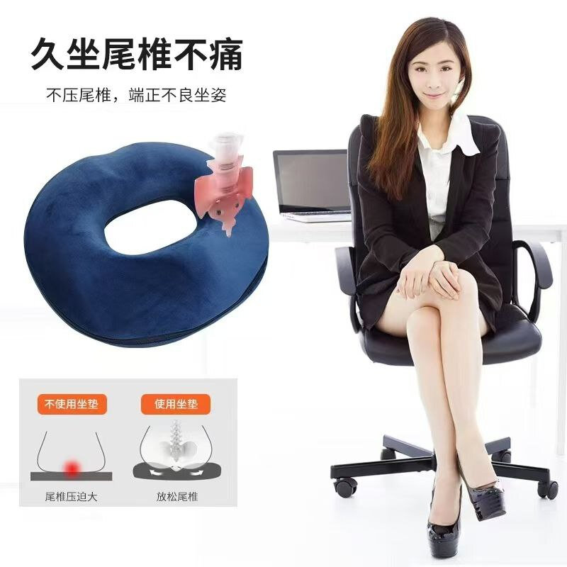 Подушка под копчик — фото 1