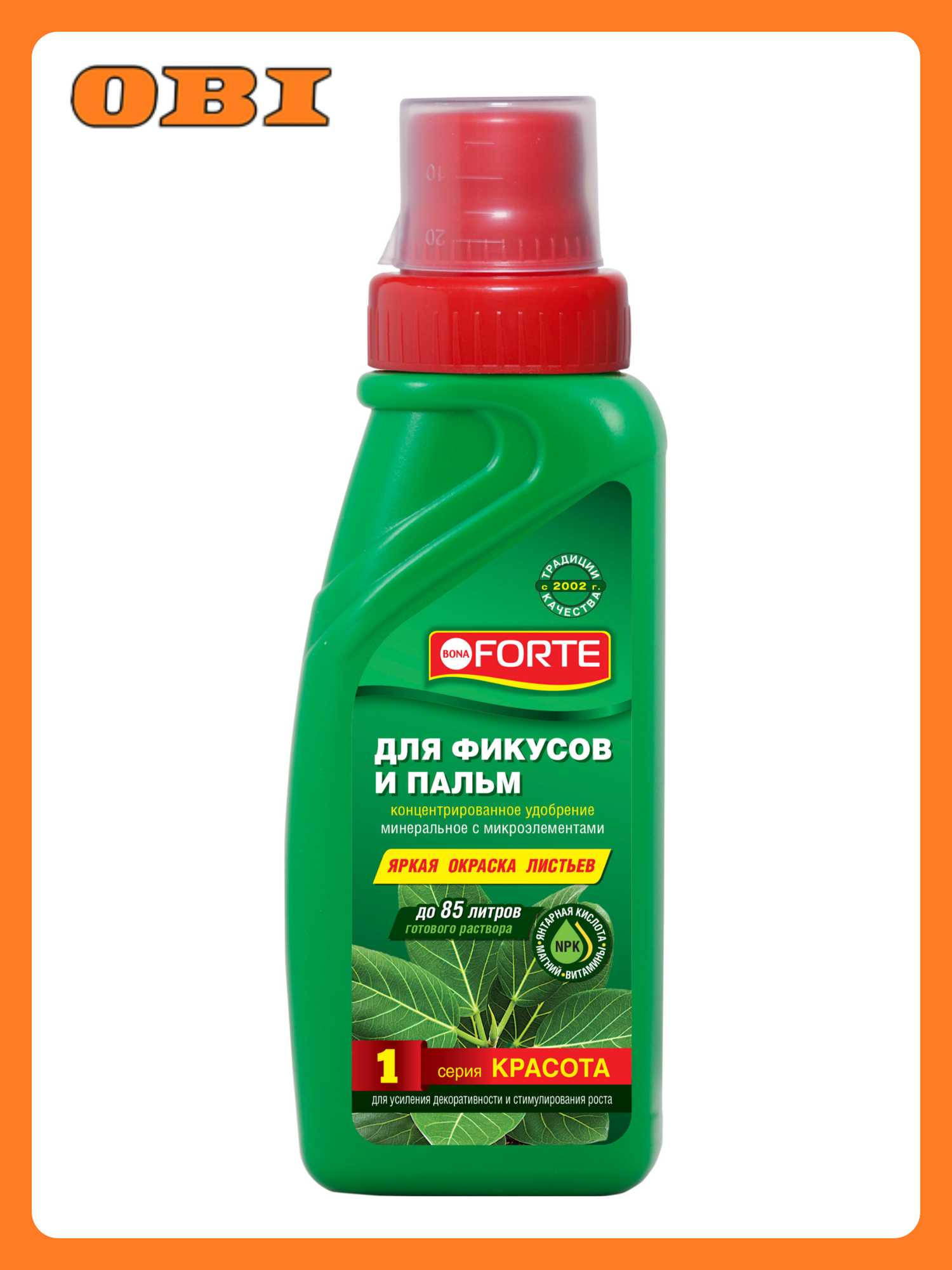 Удобрение BONA FORTE "Красота", для фикусов, минеральное, высококонцентрированное, 285мл