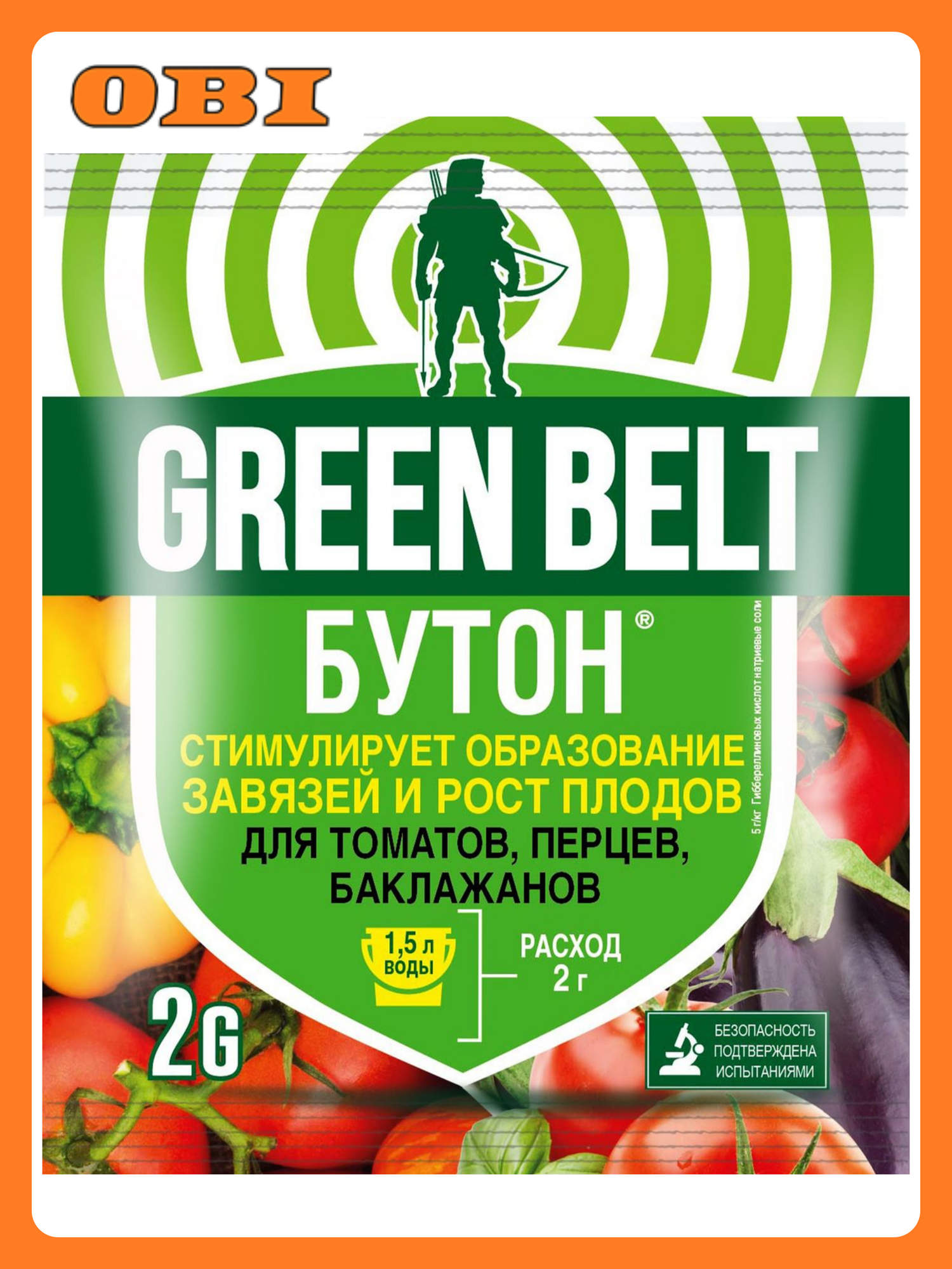 Регулятор роста для томатов GREEN BELT Бутон 2 г форма выпуска порошок