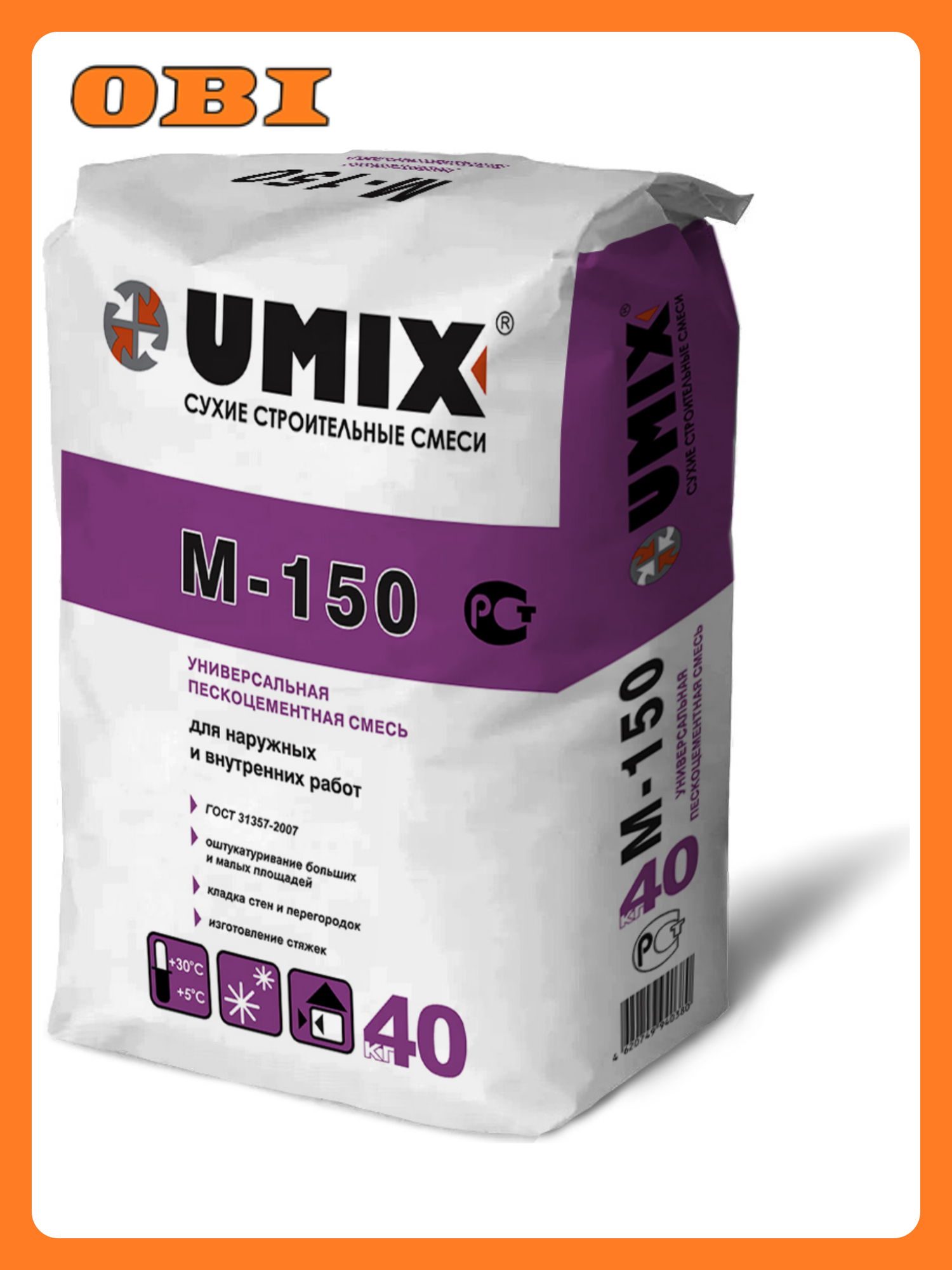 Универсальная пескоцементная смесь ГОСТ M-150 UMIX 40 кг