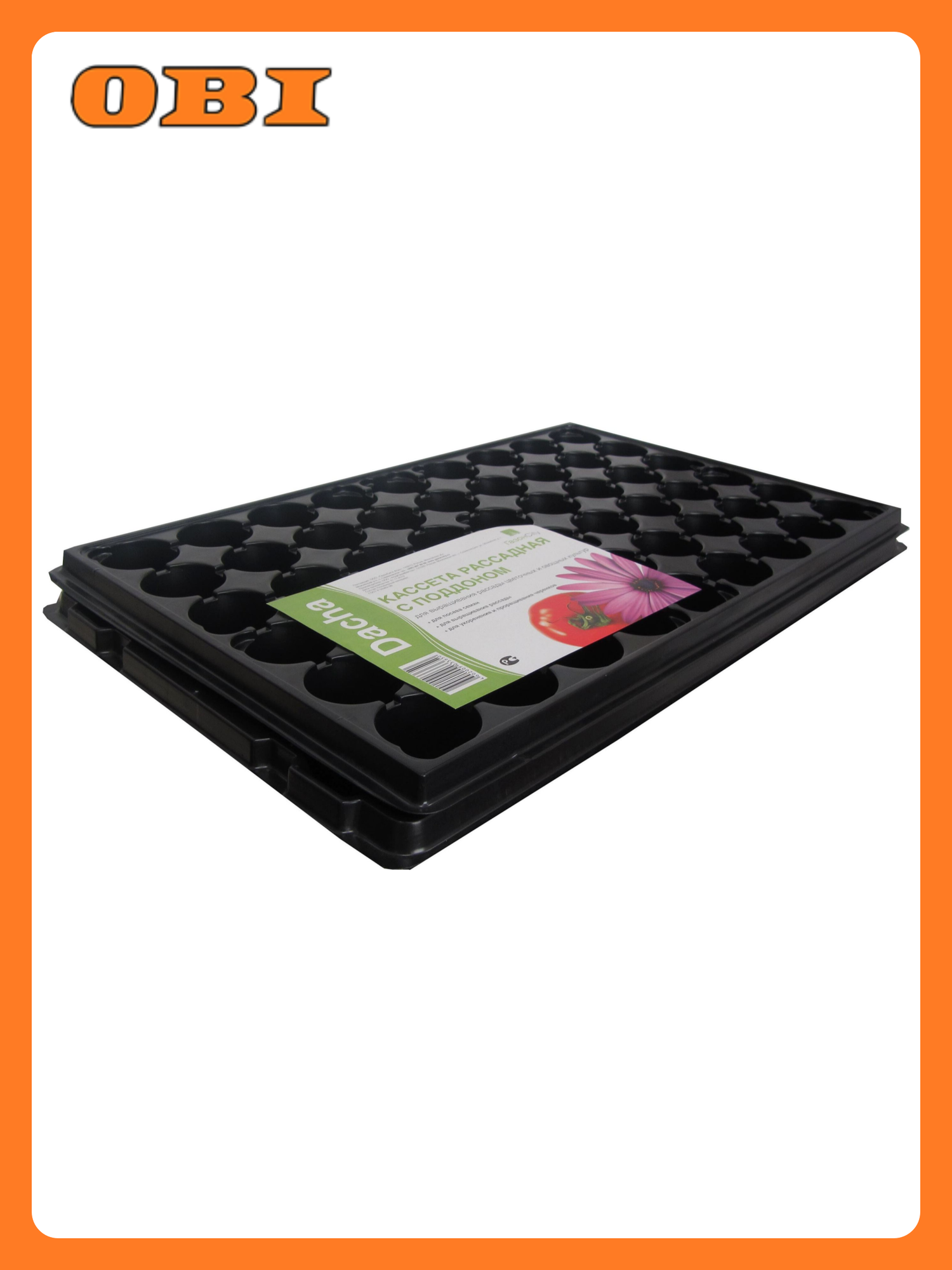 Кассета для рассады ГазонCity 28 ячеек с поддоном черная пластик