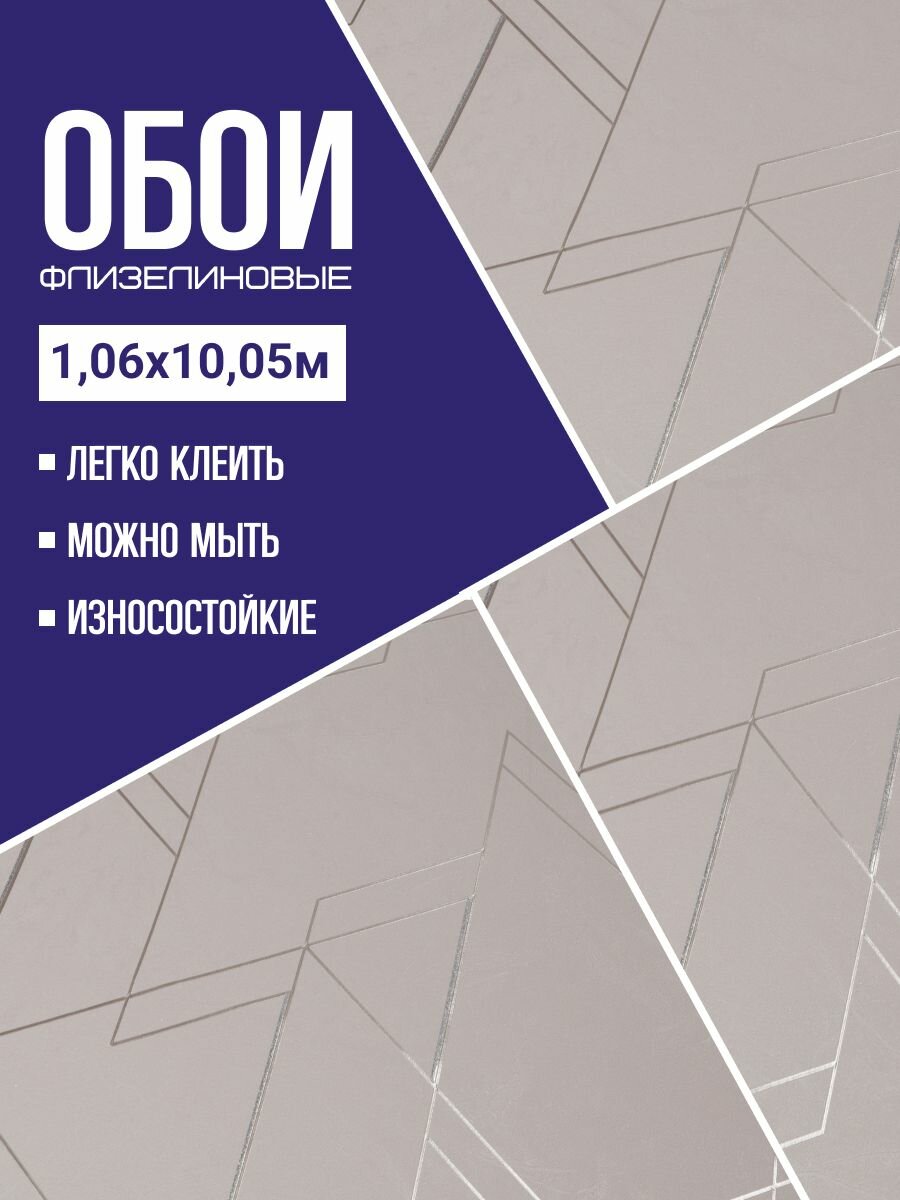 Обои флизелиновые коричневые Kof brands 106Х10м. Для спальни зала коридора.