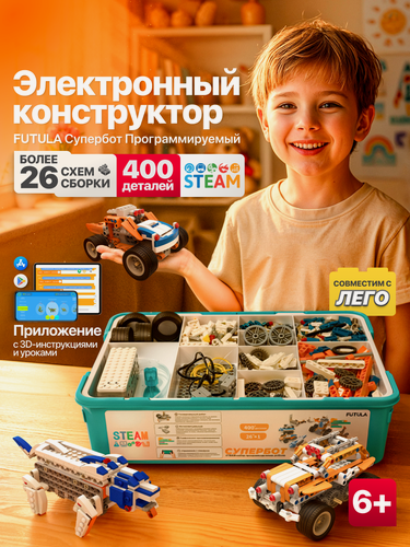 Изображение товара Конструктор FUTULA Machinist Building Blocks, 370 элементов.
