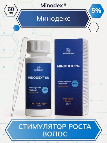 Изображение товара Minodex 5%, сыворотка для роста волос и бороды, лосьон активатор волосяных фолликулов, бустер кровотока, 60 мл