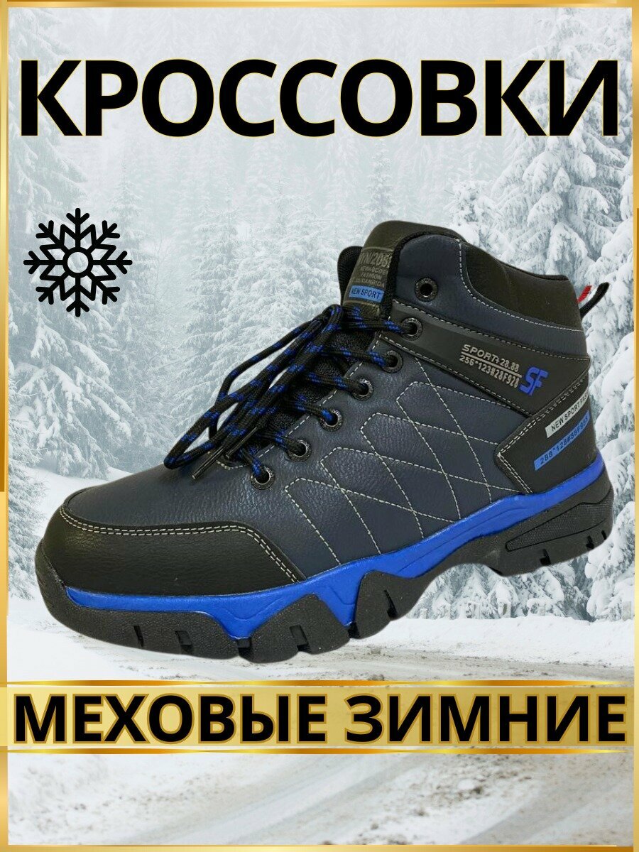 Ботинки берцы На замке