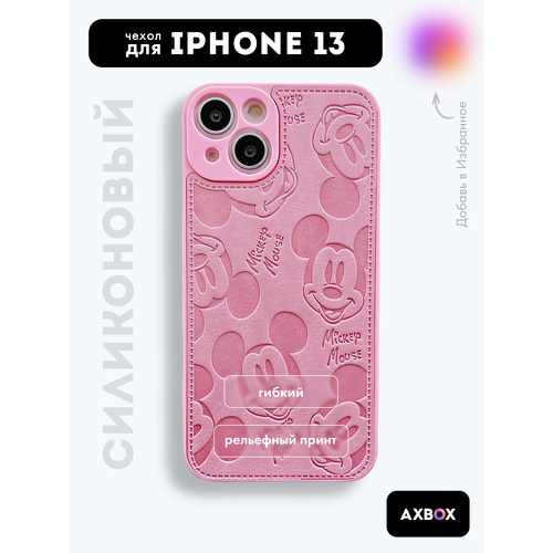 фото Чехол для iphone 13 розовый силиконовый микки маус, mickey mouse, кожа axbox