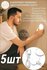 Для Bambu Lab LED Light Model Kit Детали 3D-принтера 5 шт