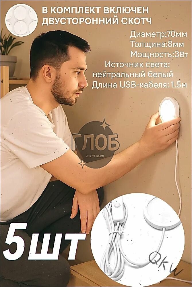 Для Bambu Lab LED Light Model Kit Детали 3D-принтера 5 шт