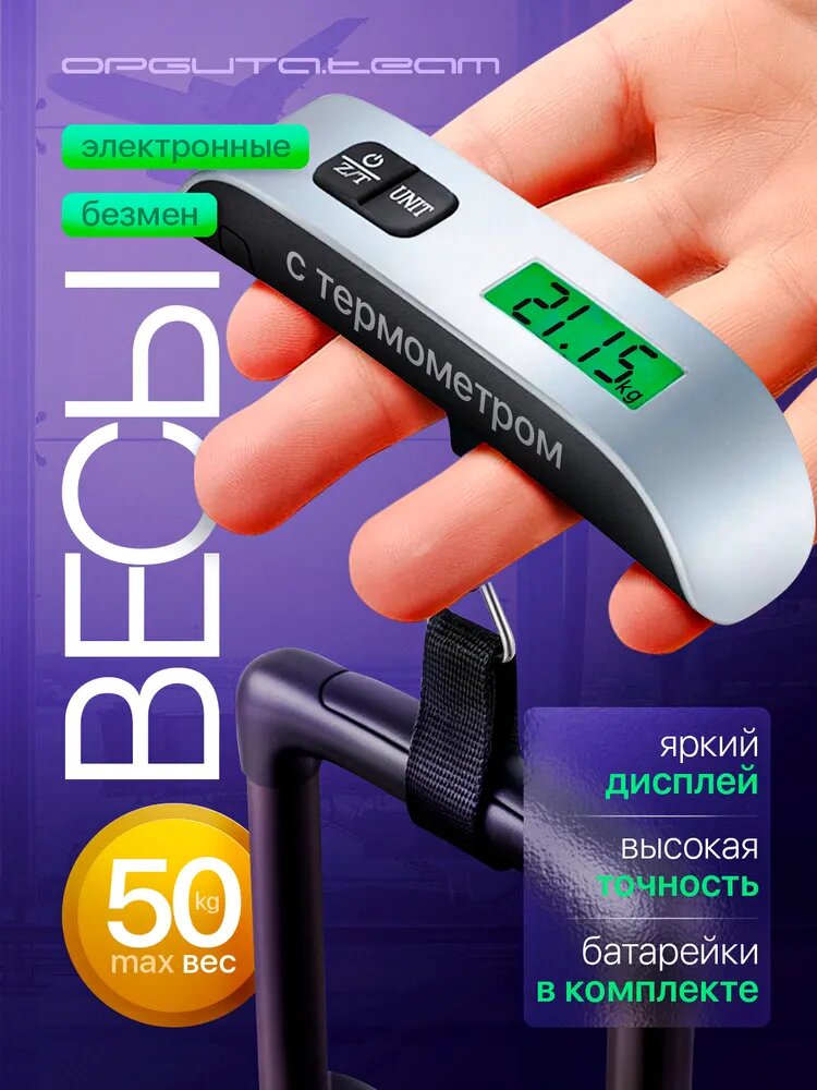 Электронные кухонные весы Kitchen Scale 10g/50000g, серебристый, Аккумулятор, серебристый