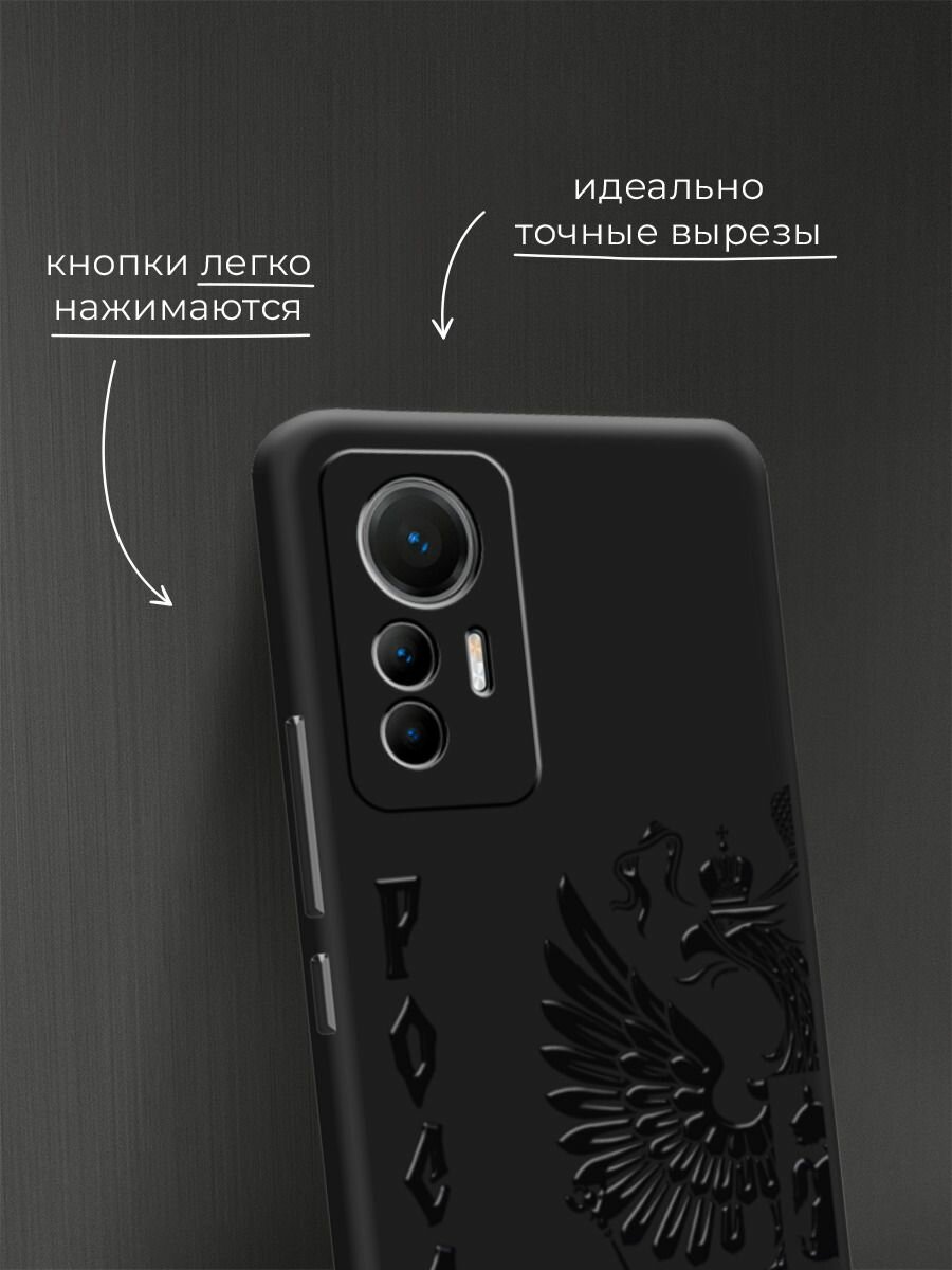 Чехол на Xiaomi 12 Lite / Сяоми 12 Лайт с принтом Половина герба с надписью 2 — фото 1