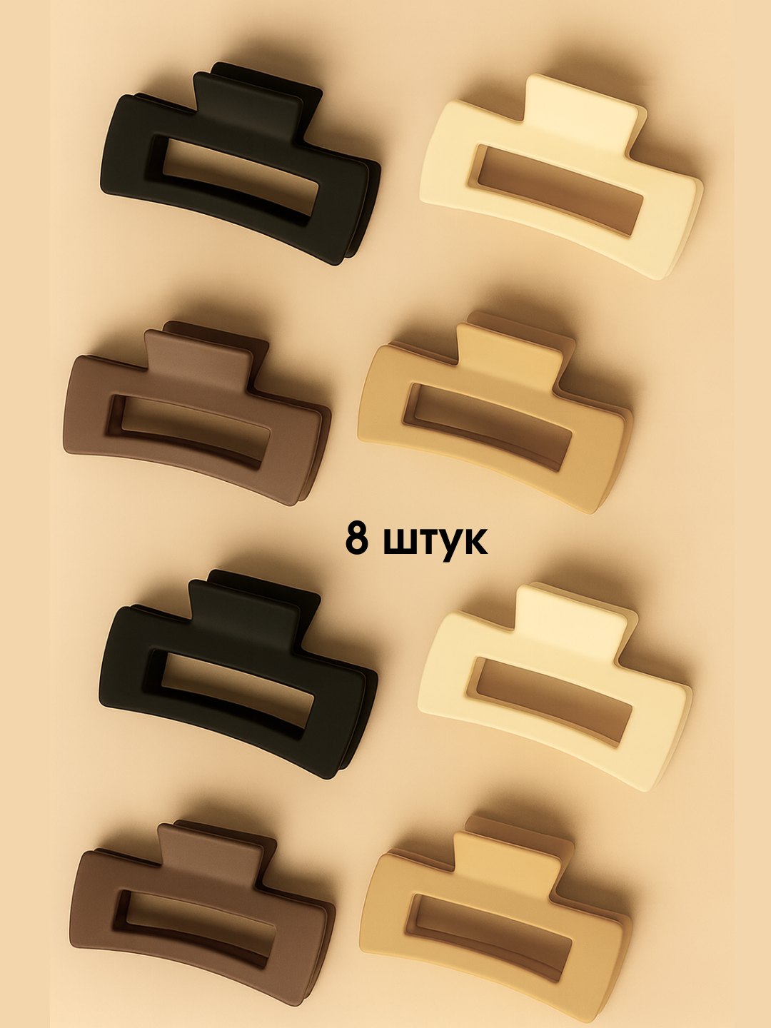 Заколка-крабик для волос, 11 см