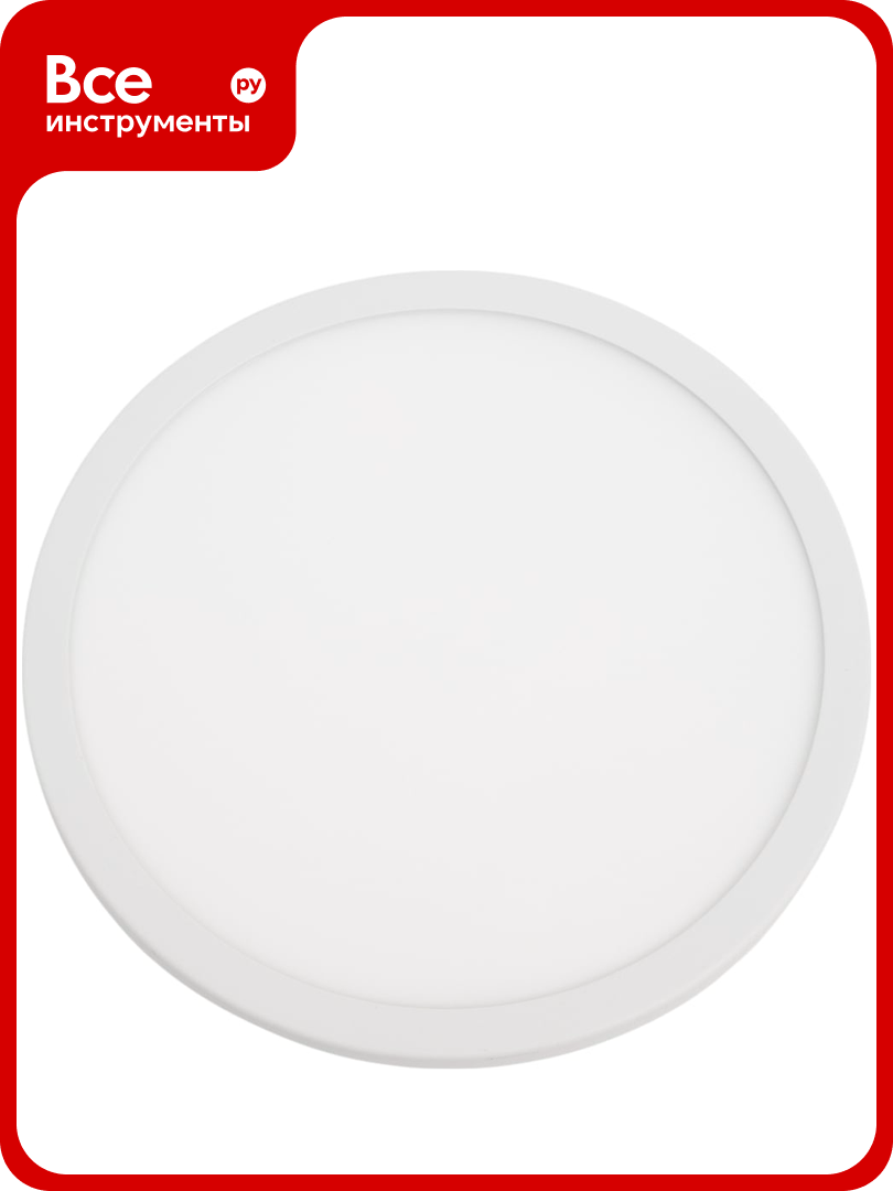 LED панель EKS UNIVERSAL круг, 15W, 4200К, 1280Лм, D170*50-130*30 мм, UTT00004374, 30 мм