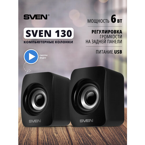 фото Компьютерная акустика sven 130, черный (6 вт, питание usb)