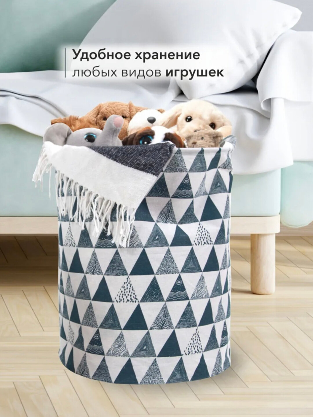 Корзина для детских вещей — фото 1