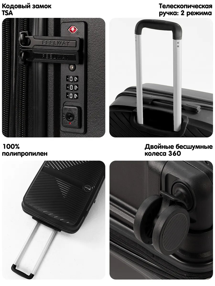 Чемодан FEELWAY, 75 л, размер M, черный — фото 1