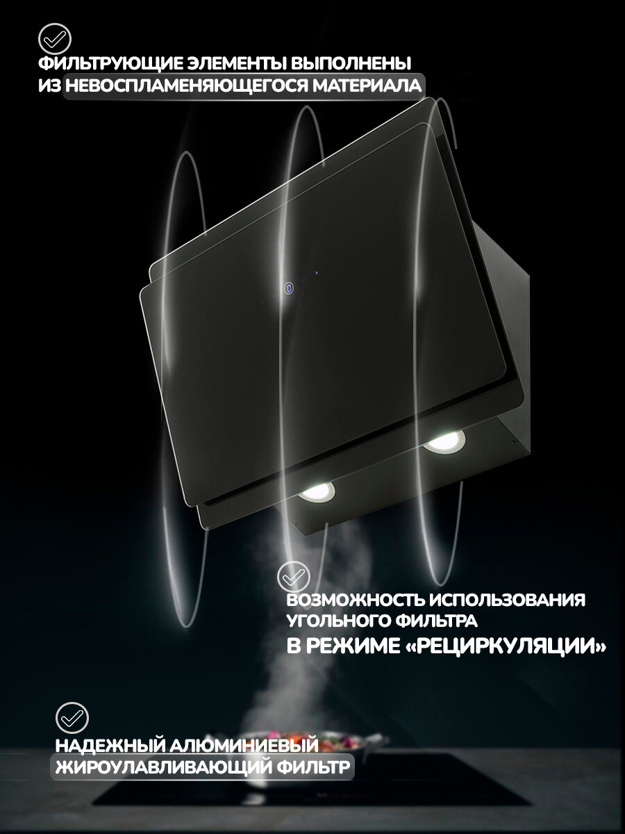 Вытяжка MANYA H5032BG, наклонная, сенсорное управление, 750 м³/ч — фото 1