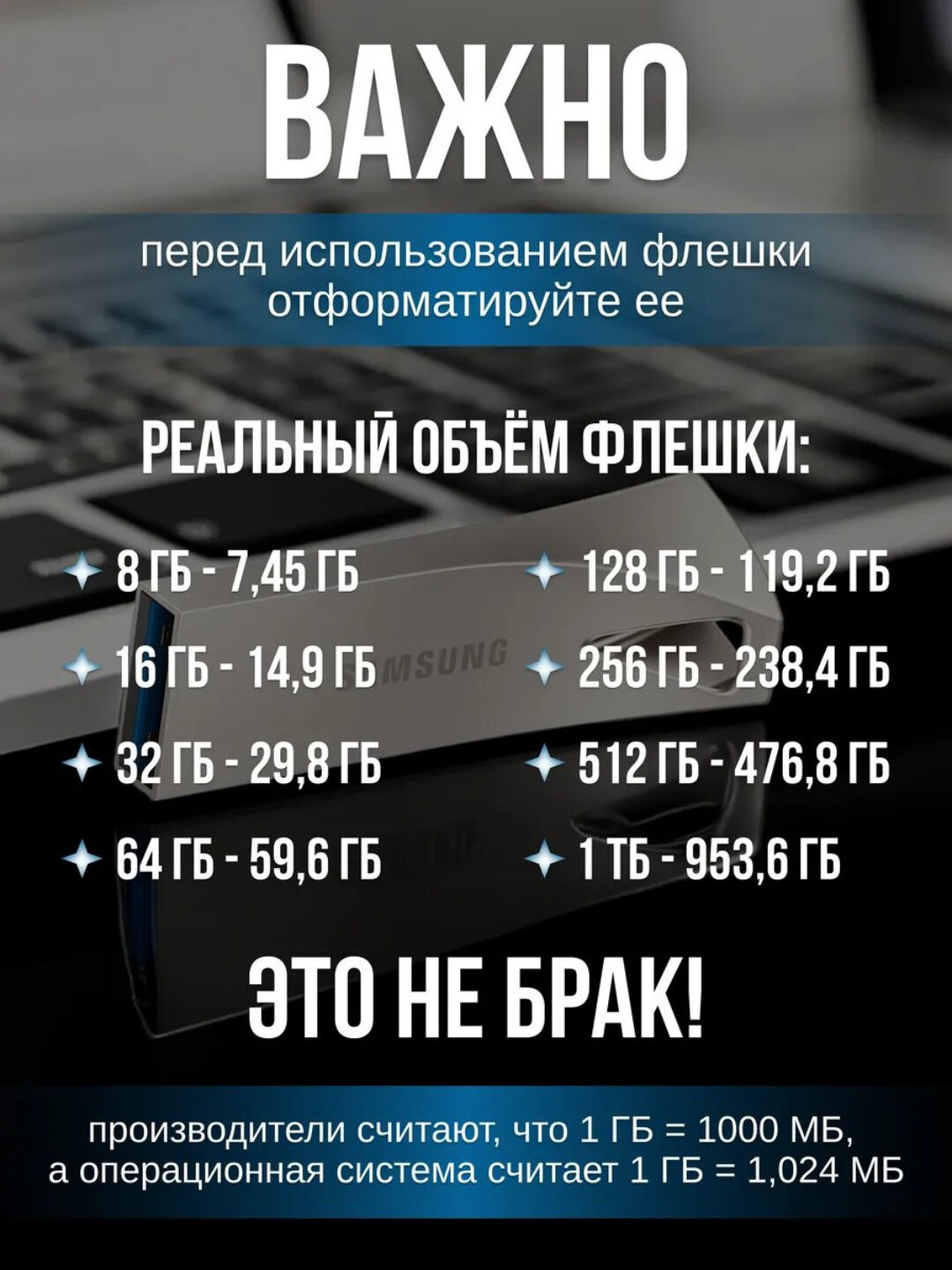 Samsung USB flesh-disk Flash haydovchi 64GB Samsung metall USB 3.1 — фото 1