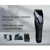 Фото Panasonic ER-GP80