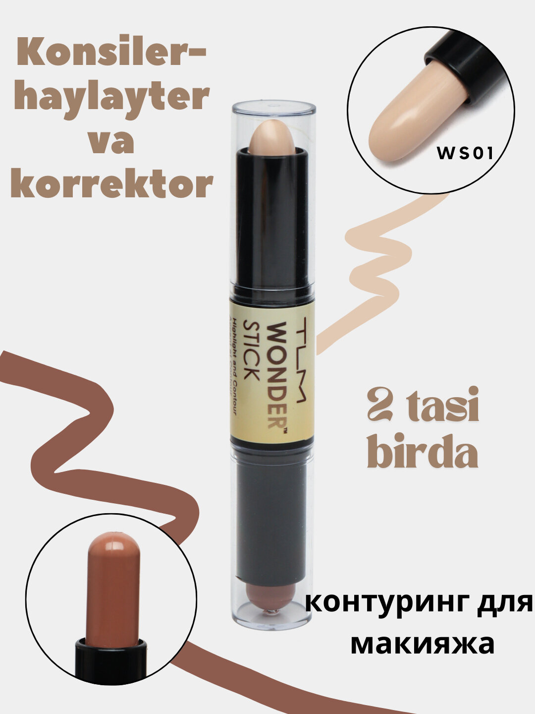 Консилер-хайлайтер и корректор, контуринг для макияжа двусторонний, 2 в 1, TLM