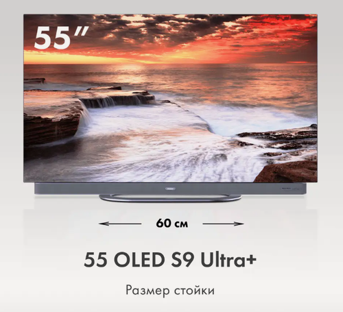Изображение товара Телевизор Haier 55OLED S9 Ultra+, диагональ 55", 4K, Android TV
