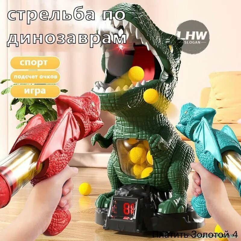 Интерактивная игрушка, развивающая игрушка из прочного материала для игр и тренировки мелкой моторики
