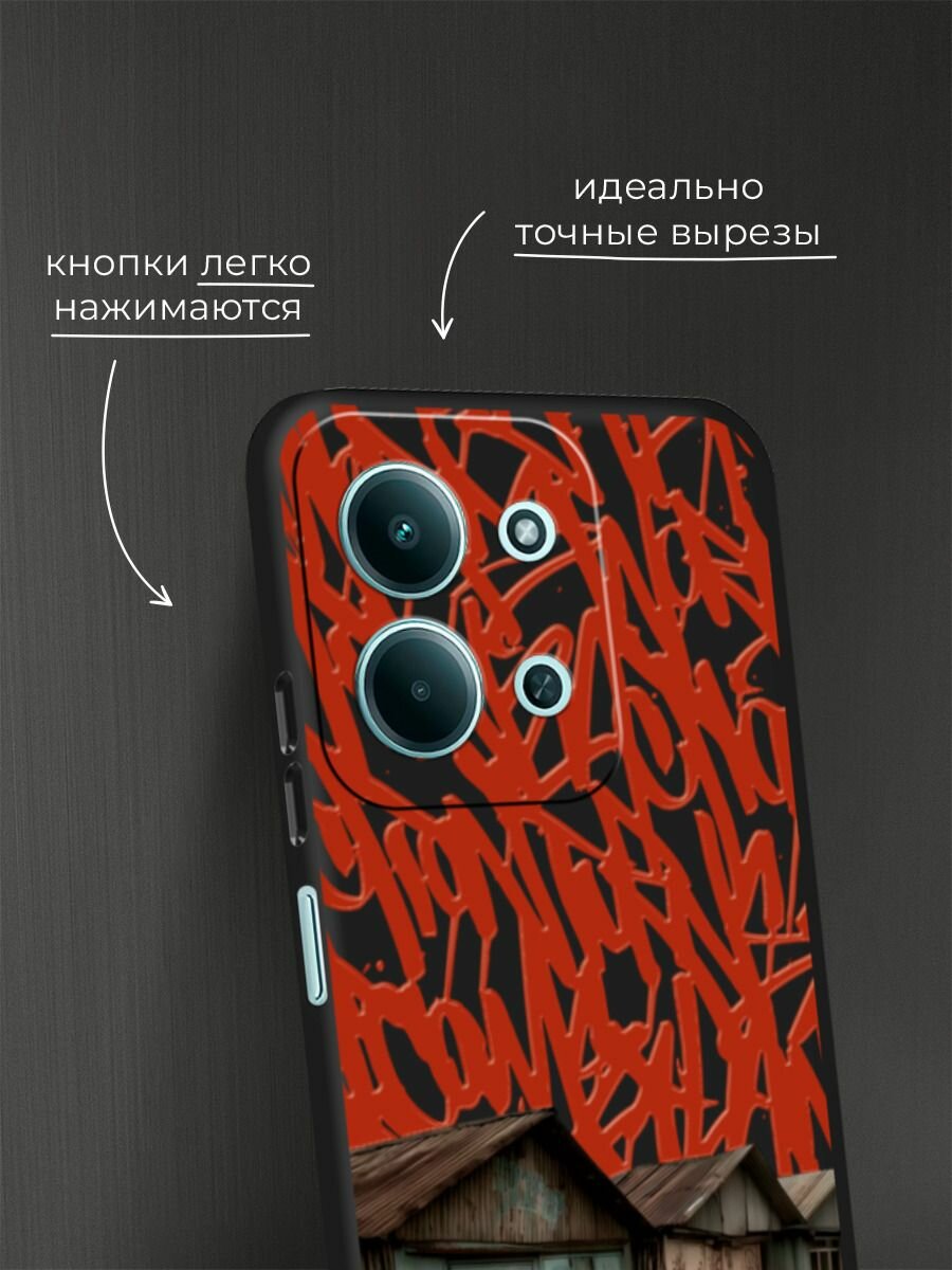 Чехол на Xiaomi Redmi 15C 4G /Poco C85 4G / Редми 15C 4G/Поко C85 4G с принтом Гаражная эстетика 2 — фото 1