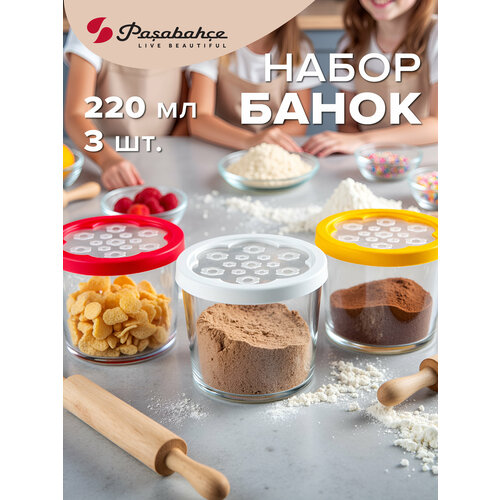 фото Pasabahce набор банок basic 220 мл, 220 мл, 8.4x6 см, 8.4x8.4x6 см