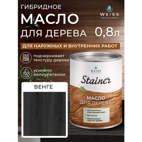 фото Масло для дерева weiss natural product, матовое, цвет венге, 800 мл