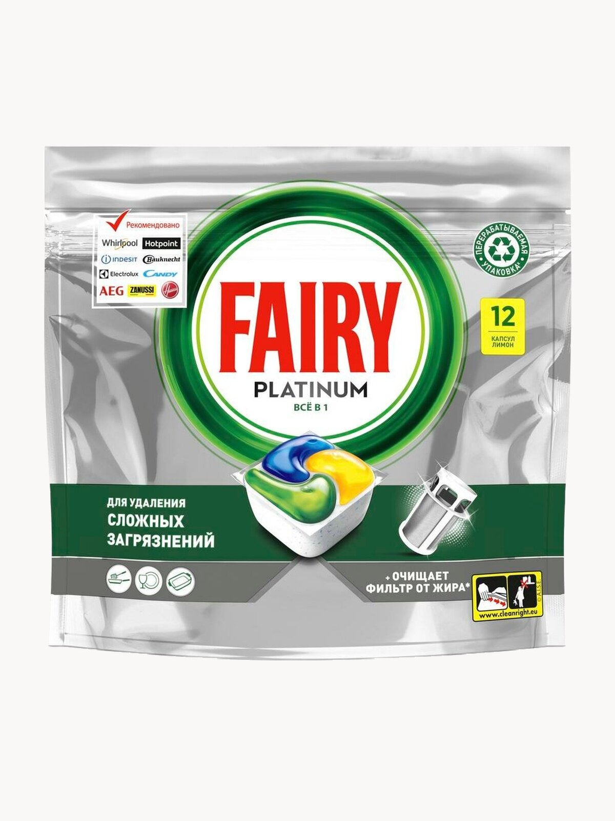 Капсулы таблетки для посудомоечной машины Fairy Platinum All in One Лимон, бесфосфатные таблетки для мытья посуды, 12 шт.