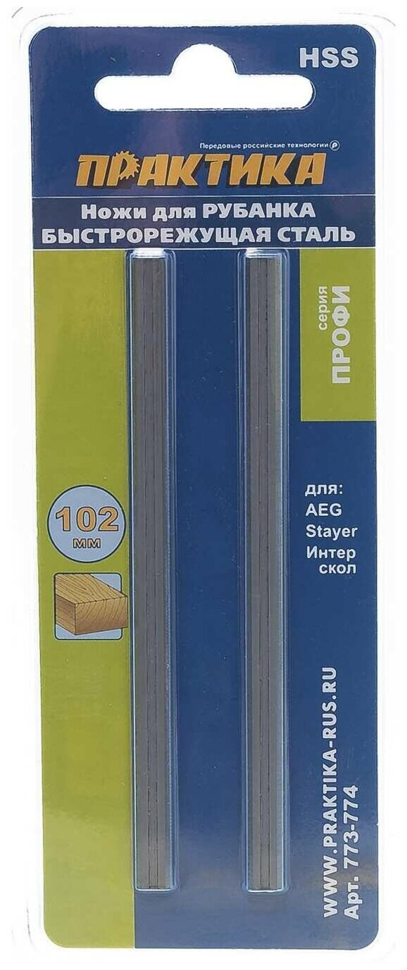 Нож для рубанка (2 шт; 102 мм; HSS) ПРАКТИКА 773-774