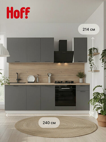 Изображение товара Кухонный гарнитур Hoff Хлоя 41N2400, 240х214х60 см, цвет белый, графит матовый