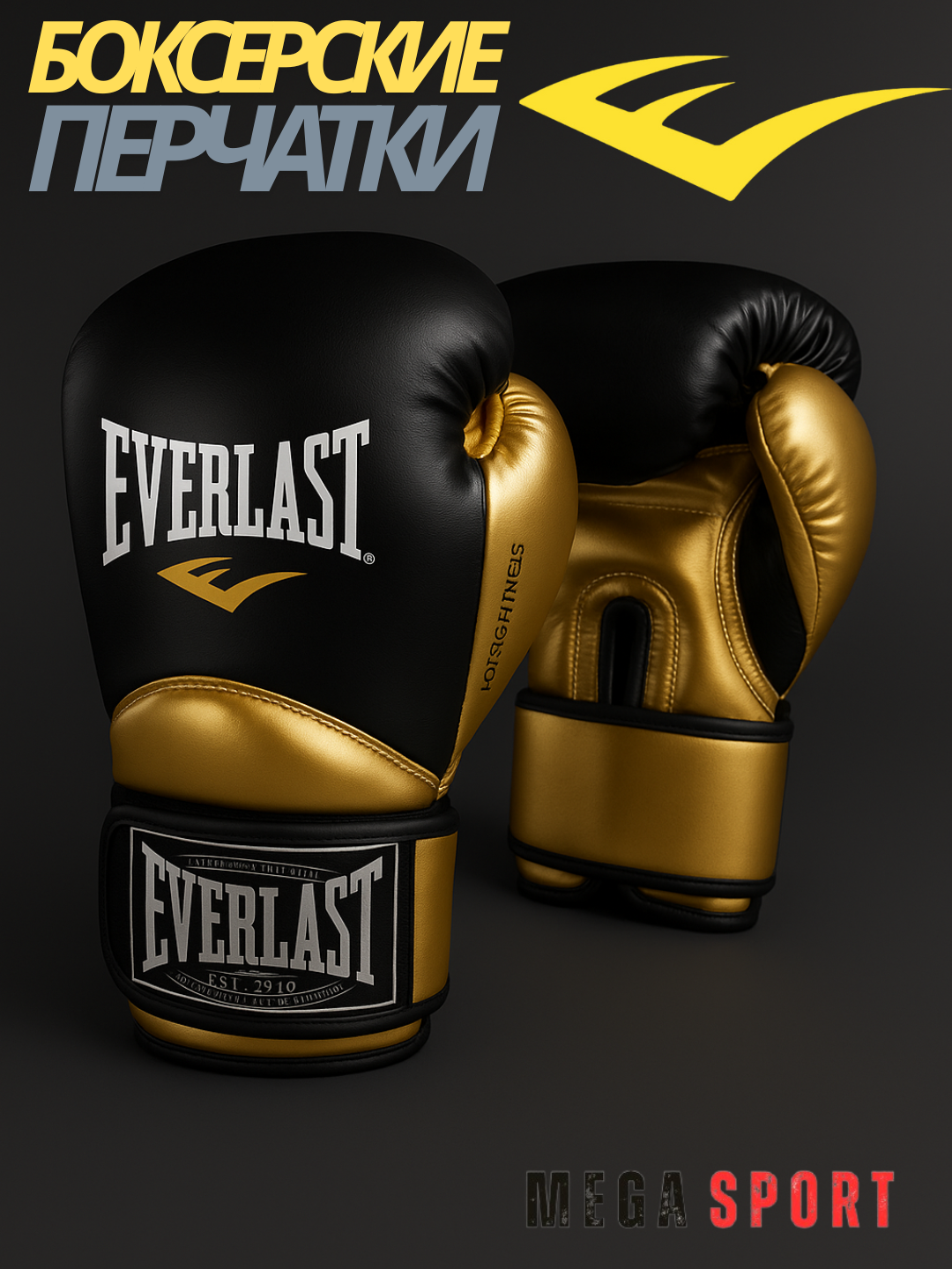 Боксерские перчатки Everlast_QORA_14