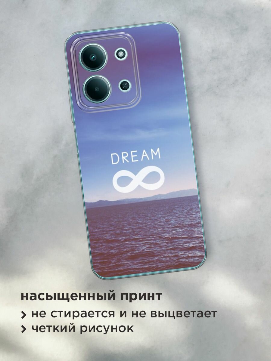 Чехол на Xiaomi Redmi 15C 4G /Poco C85 4G / Редми 15C 4G/Поко C85 4G с принтом "Dream бесконечность" — фото 1